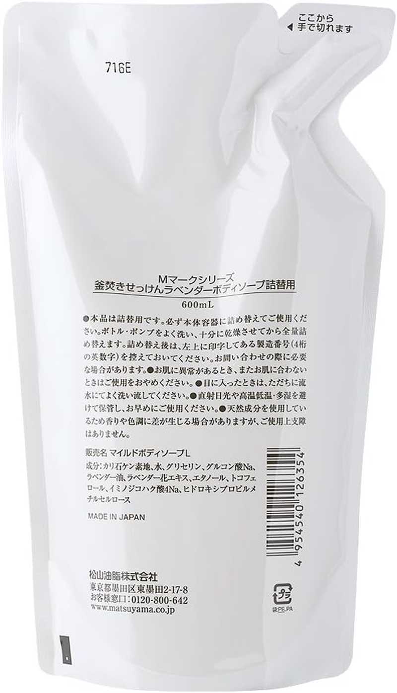 M-Mark Lavender Body Soap Refill