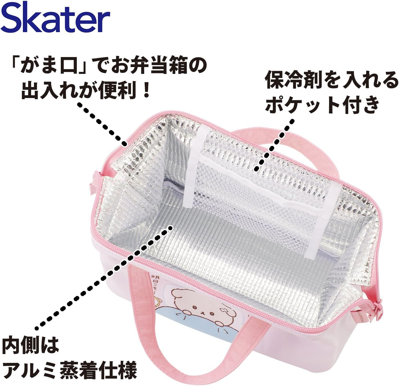 Skater KGA1-A Insulated Lunch Bag, Gusset, Women'S, Ishiyo-Chan, Girls, image number 3