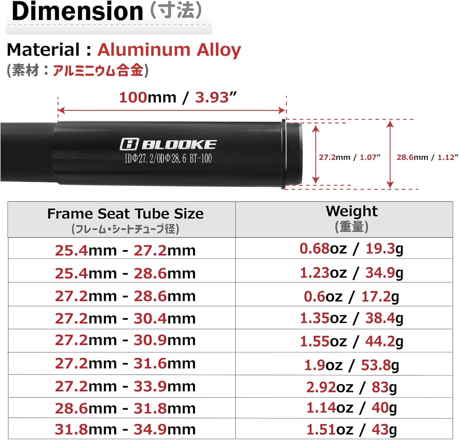 Azarxis Bike Seatpost Shim Bicycle Seat Post Tube Adapter Shim Sleeve 100Mm Aluminum MTB Bicycle Reducing Sleeve 25.4 27.2 to 27.2 30.4 30.9 31.6 - 27.2Mm To 30.4Mm image number 4