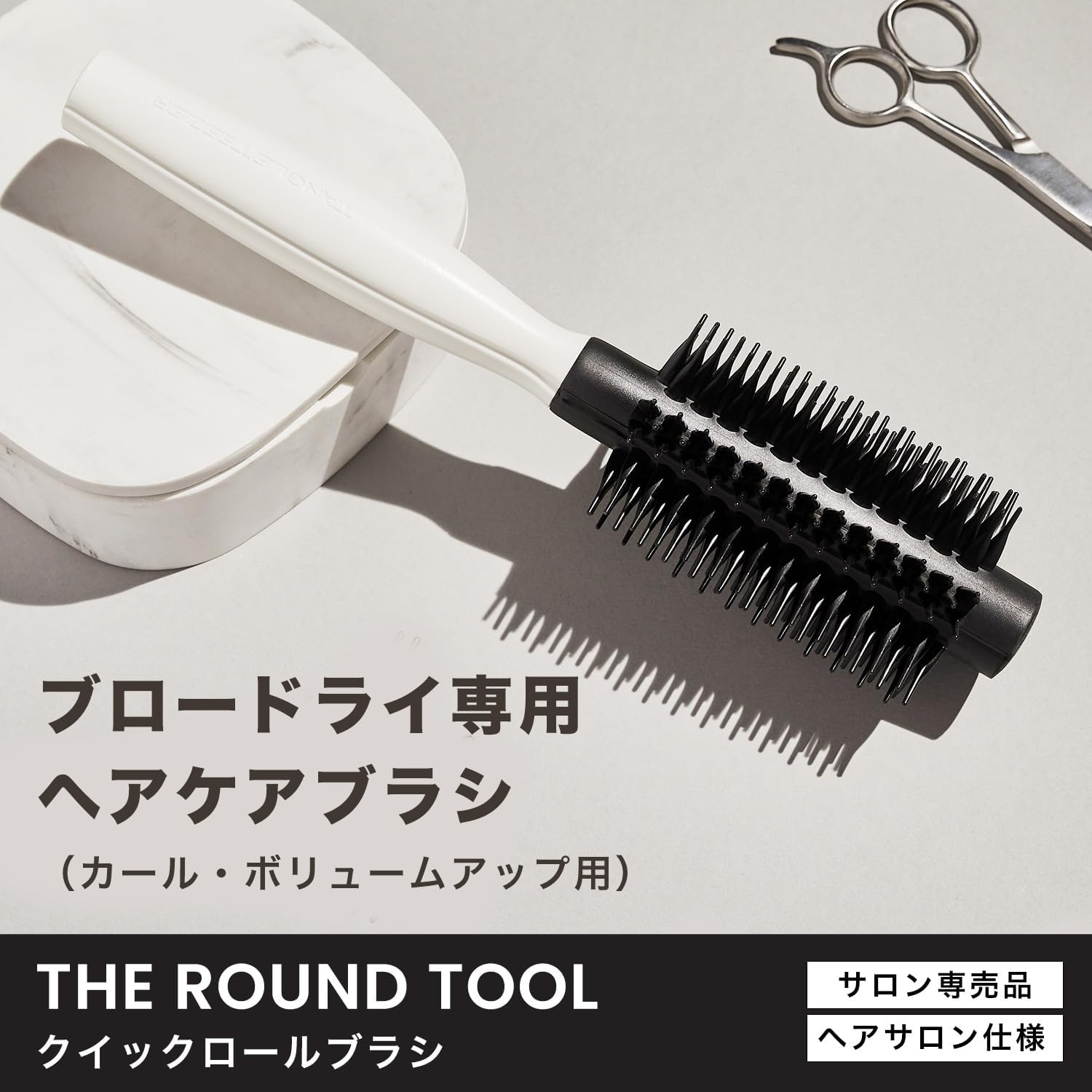 Tangle Teaser Blow Styling Quick Roll Brush 60 - Quick Roll Brush 70, Standard image number 4