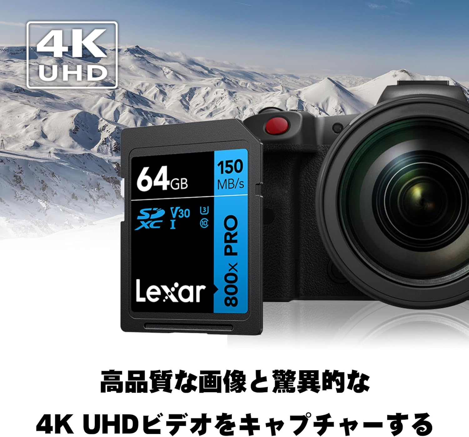 Lexar Professional 800X PRO SDXC UHS-I SD Card Capacity 64GB image number 5