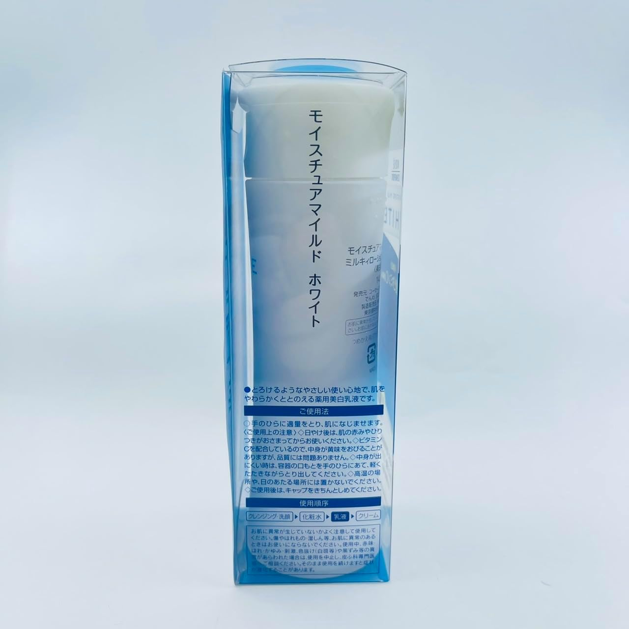 KOSE Moisture Mild Moist White Milky Lotion image number 5