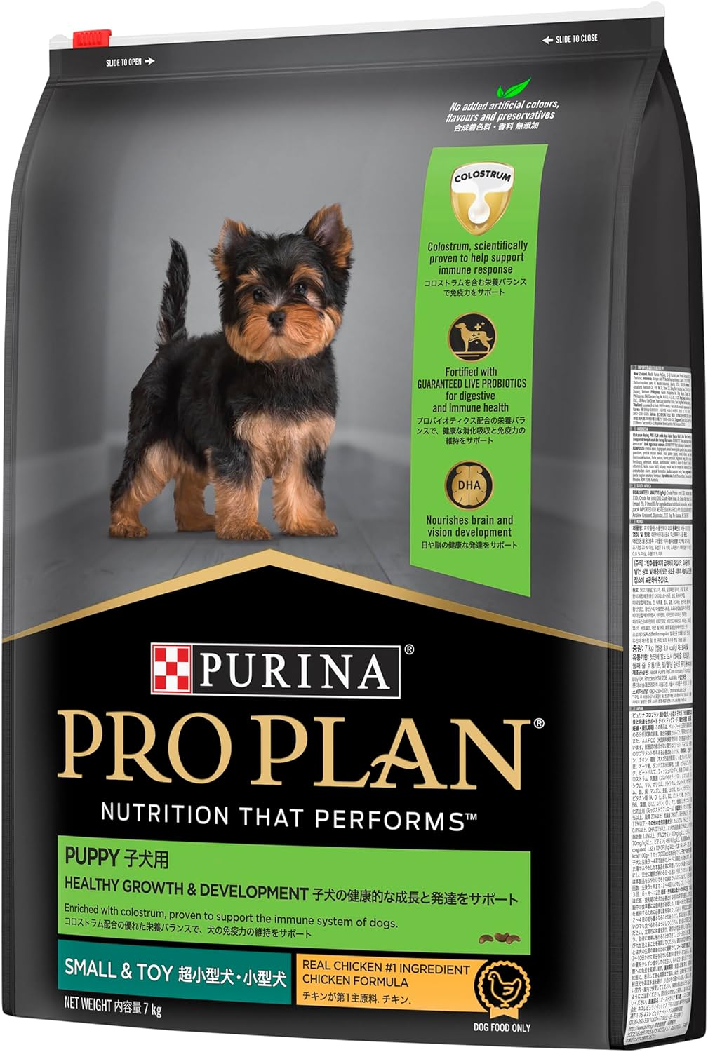 Purina Pro Plan Puppy Dry Dog Food Small and Toy Breeds Chicken 7Kg image number 2