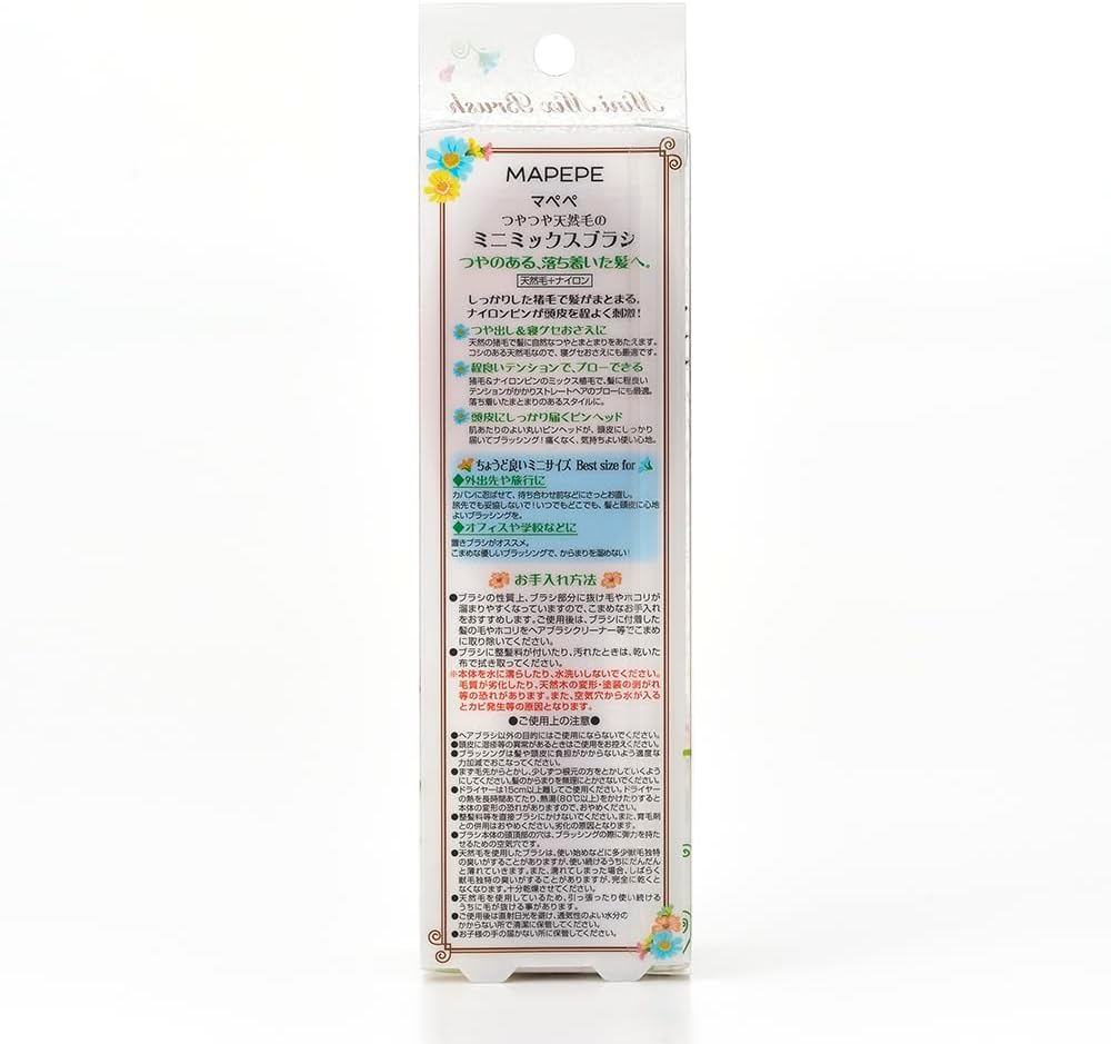 Mapepe Mini Mix Brush with Glossy and Natural Hair image number 2