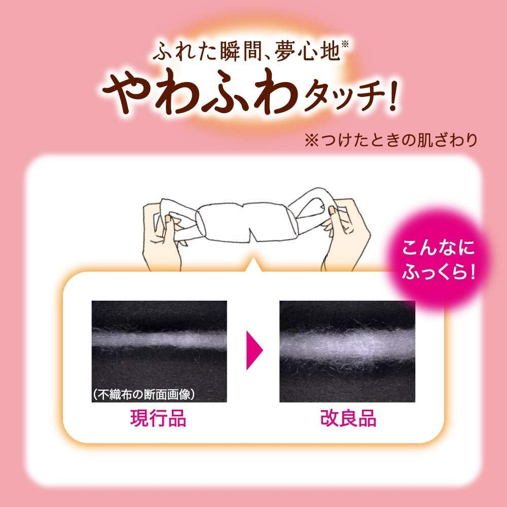 Kao MEGURISM Health Care Steam Warm Eye Mask,Made in Japan, Ｃhamomile 12 Sheets&times;2Boxes image number 6