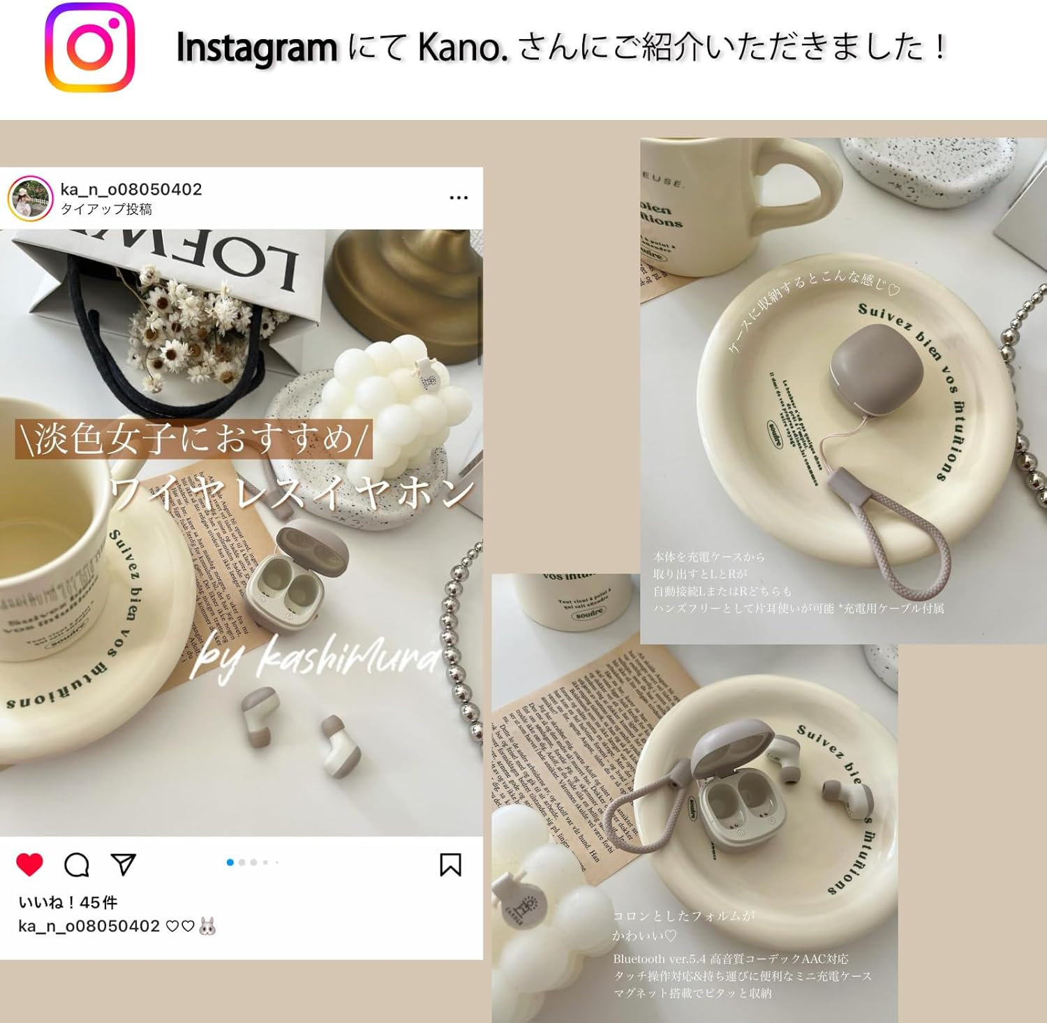 Kashimura NBL-123 Mini Size and Cute! Fully Wireless Stereo Earphones, AAC Mini Beige (Beige) image number 4