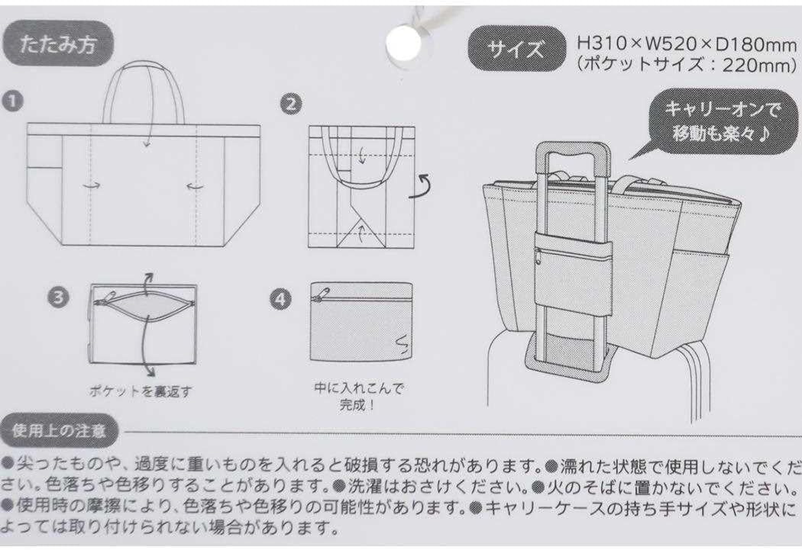 Marimo Craft SPCQ-582 Snoopy Carry on Bag, SN, W19.7 X H11.8 X D6.7 Inches (500 X 300 X 170 Mm) - Snoopy Journey Sn image number 5