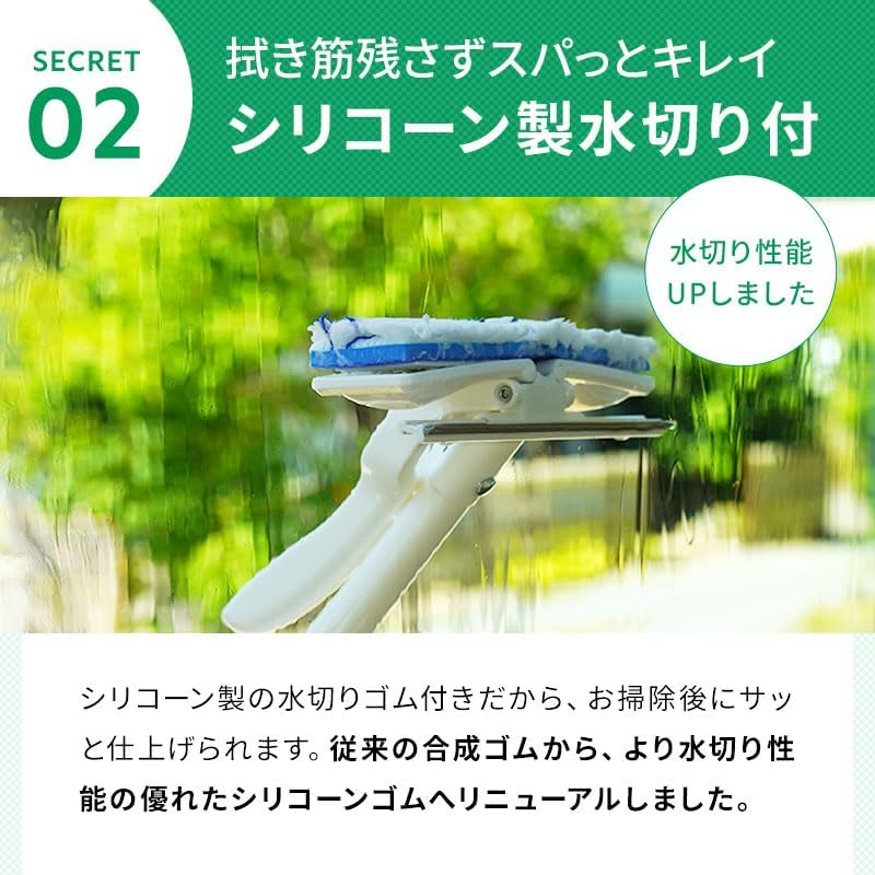 Azuma WD321 Window/Screen Door, Easy Squeeze Wiper (Middle Pattern Type), Window Cleaning, Microfiber, Brush Fiber, No Detergent, Can Be Washed Just with Water, Glass, Rubber Drainer, Silicone, Easy image number 4