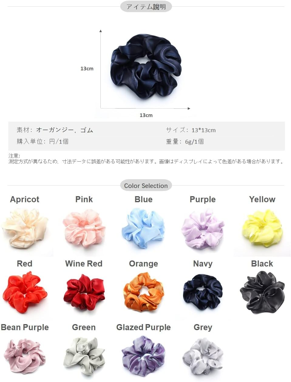 Elastic Hair Scrunchie Hair Band Ponytail Holder Suitable for Everyday Use Travel Party (Blue) - Green image number 5