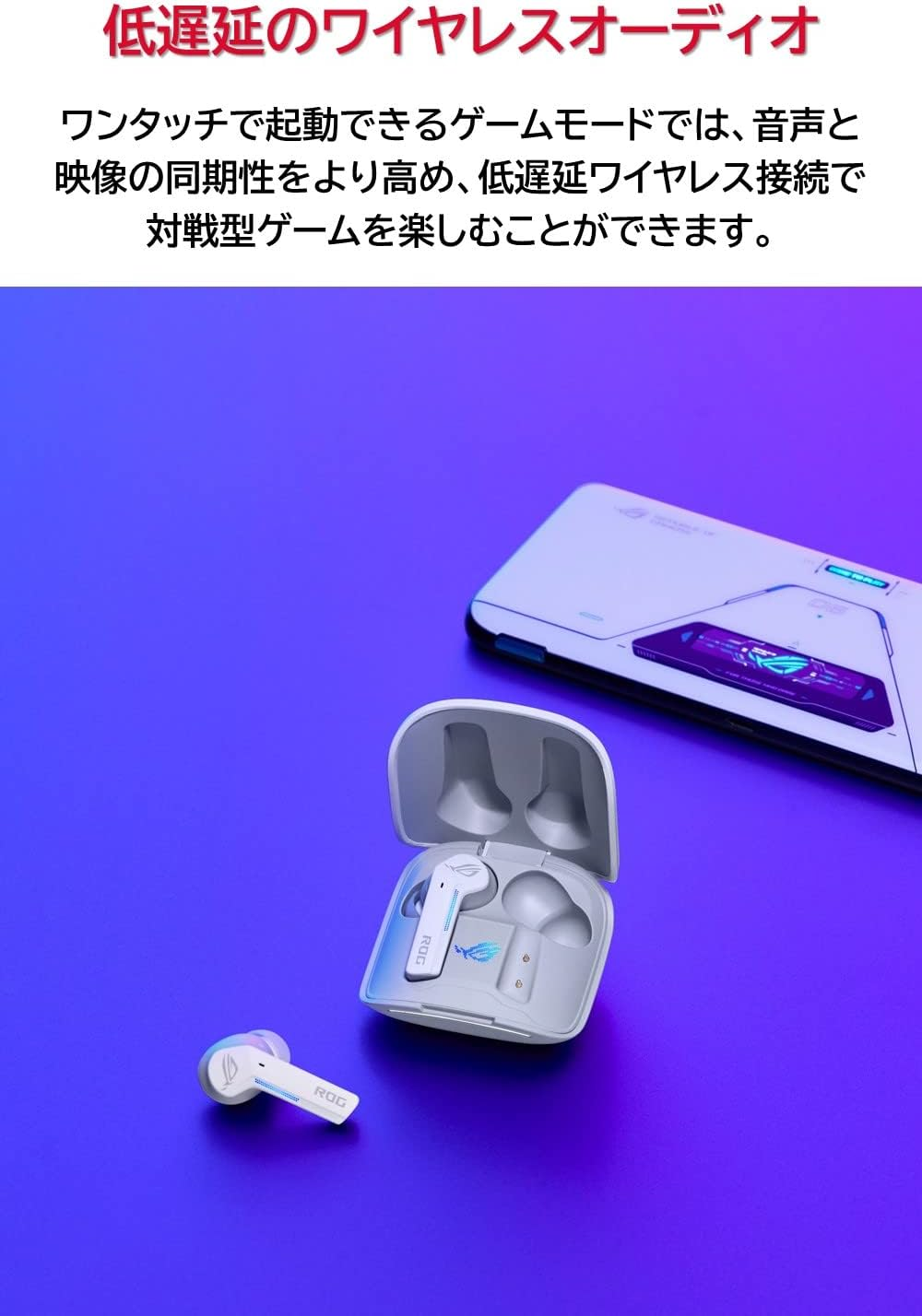 ASUS ROG CETRA True Wireless/White image number 4