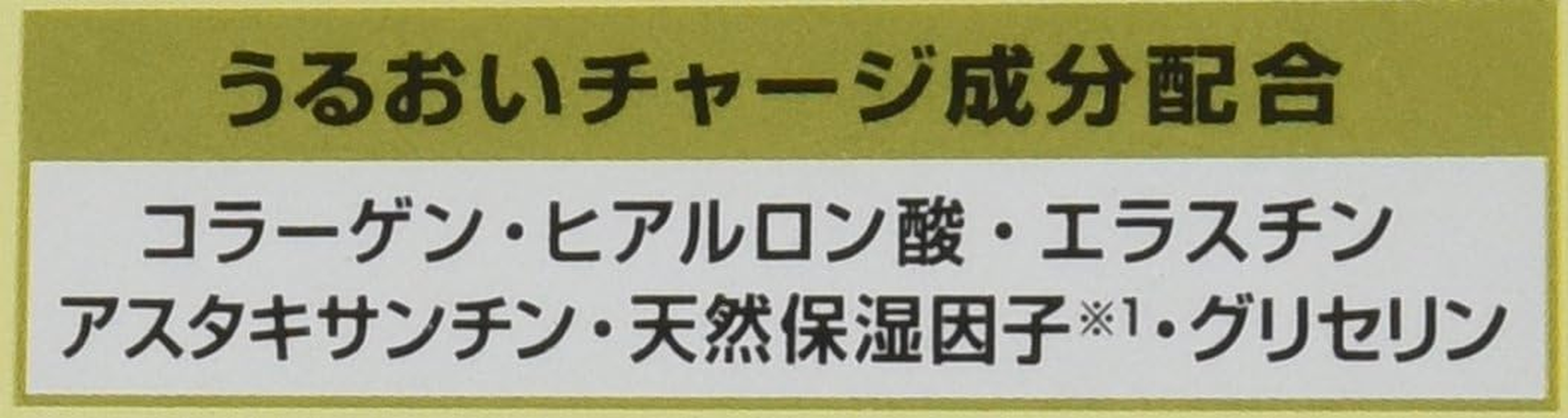 KOSE Clear Turn Moist Charge Eye Zone Mask 32 Sheets image number 5