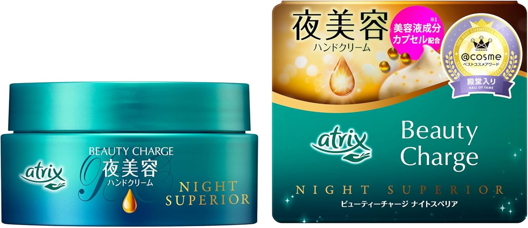 Kao Atrix Beauty Night Superior C 98G image number 2