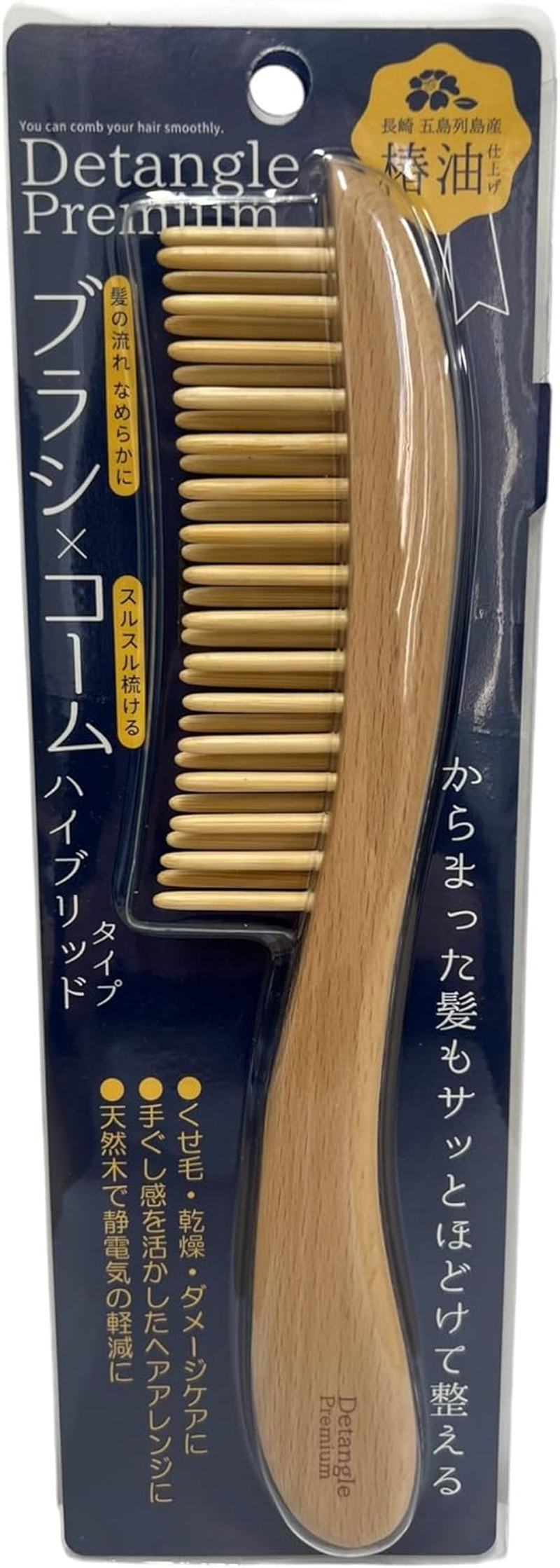 Detangle Premium image number 6