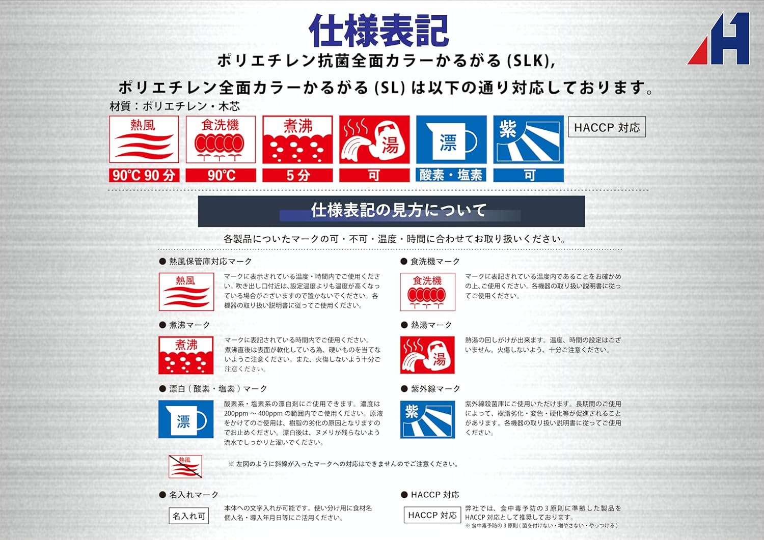 Hasegawa SL18-4123W Polyethylene Full Color Karukaru Blue 16.1 X 9.1 Inches (410 X 230 Mm) B image number 6