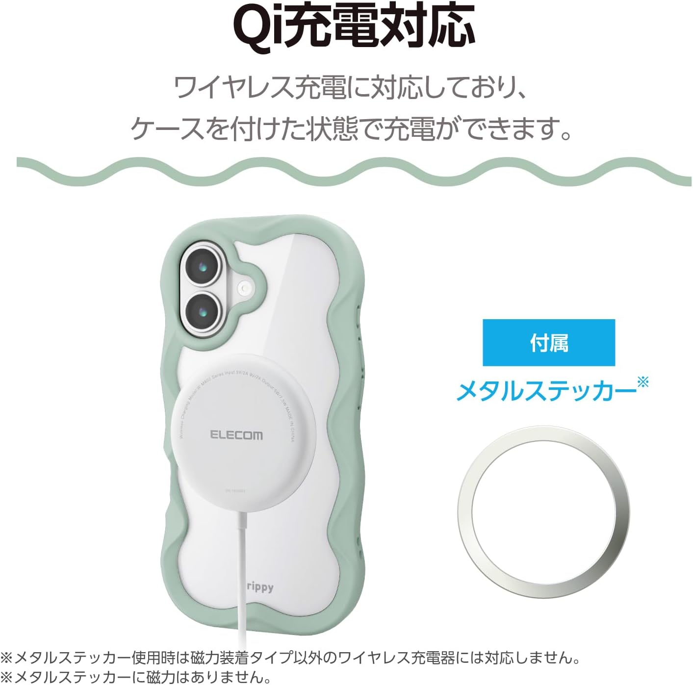 Elecom PM-A25AFCWAVEGN Iphone 17 Case Cover, Clear, Wavy Shape, Fits in the Hand, Shock Absorption, Hybrid TPU with Strap Hole, Camera Protection, Metal Sticker Included, Strap Sheet Included, Green - Black image number 4