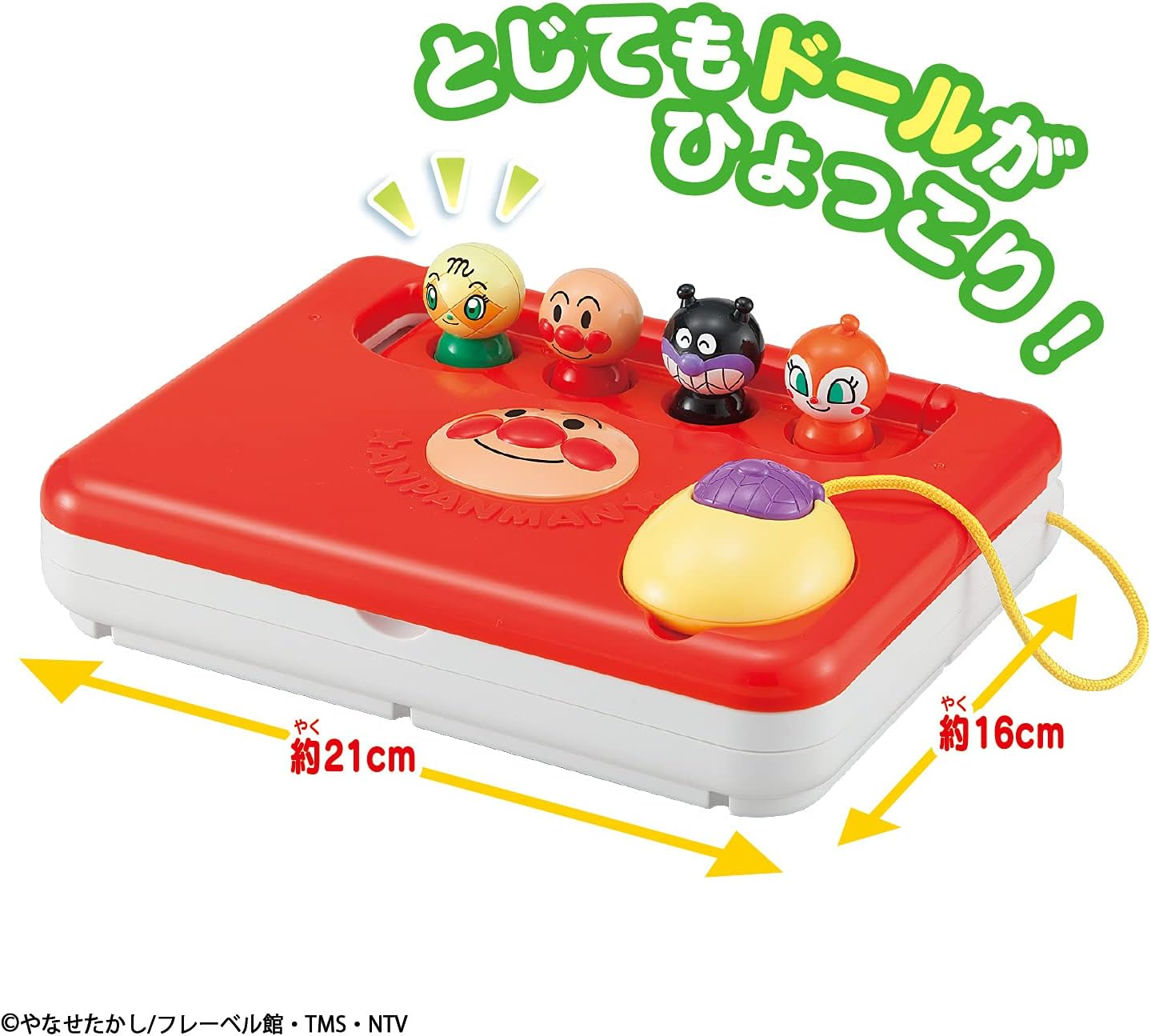 BANDAI Anpanman Talking PC with Plenty of Keys image number 3