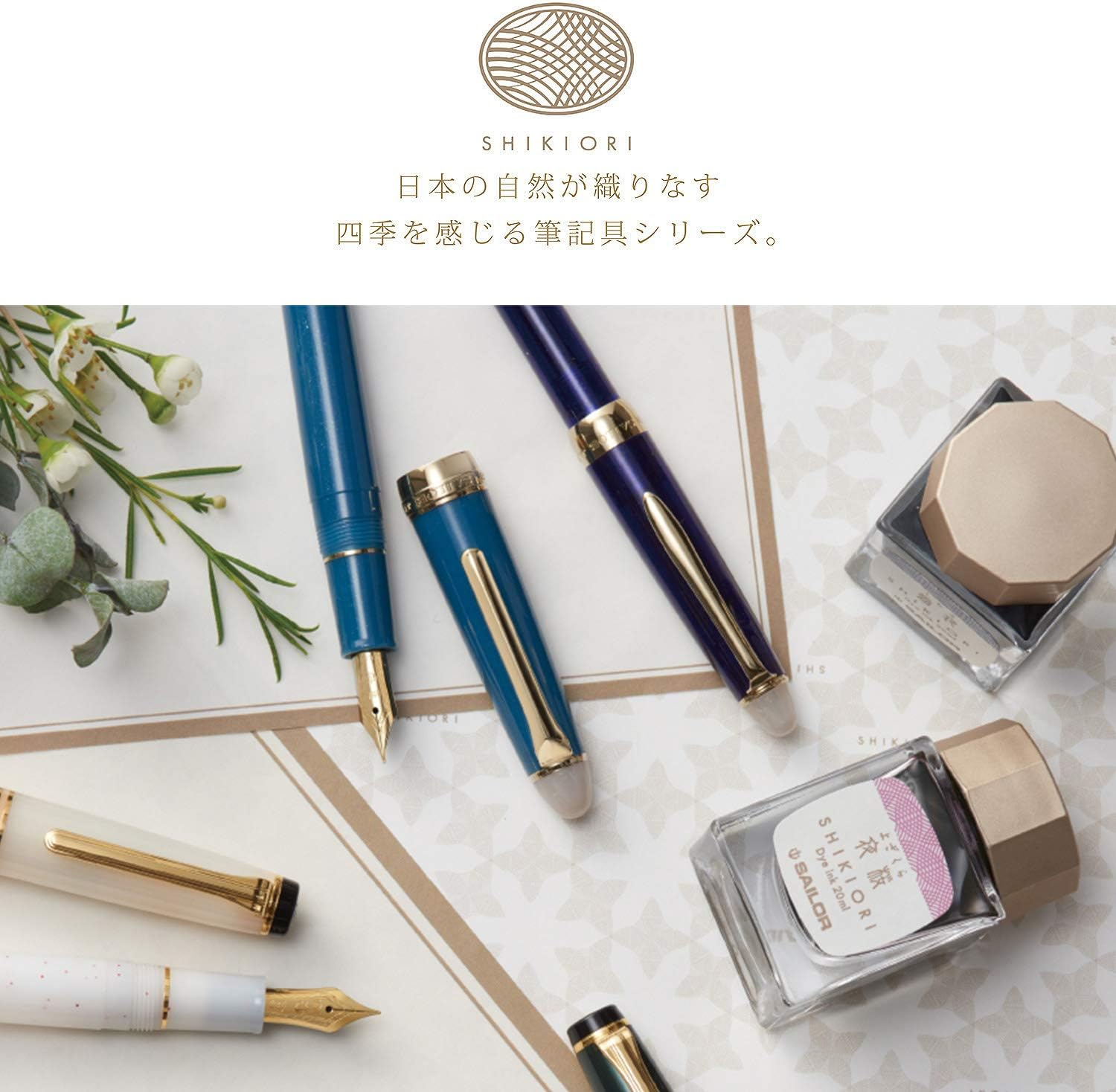 Sailor 11-0500-242 Fountain Pen, Four Seasons Weave, Hisakata, Uchimizu, Fine Point - Multicoloured image number 2