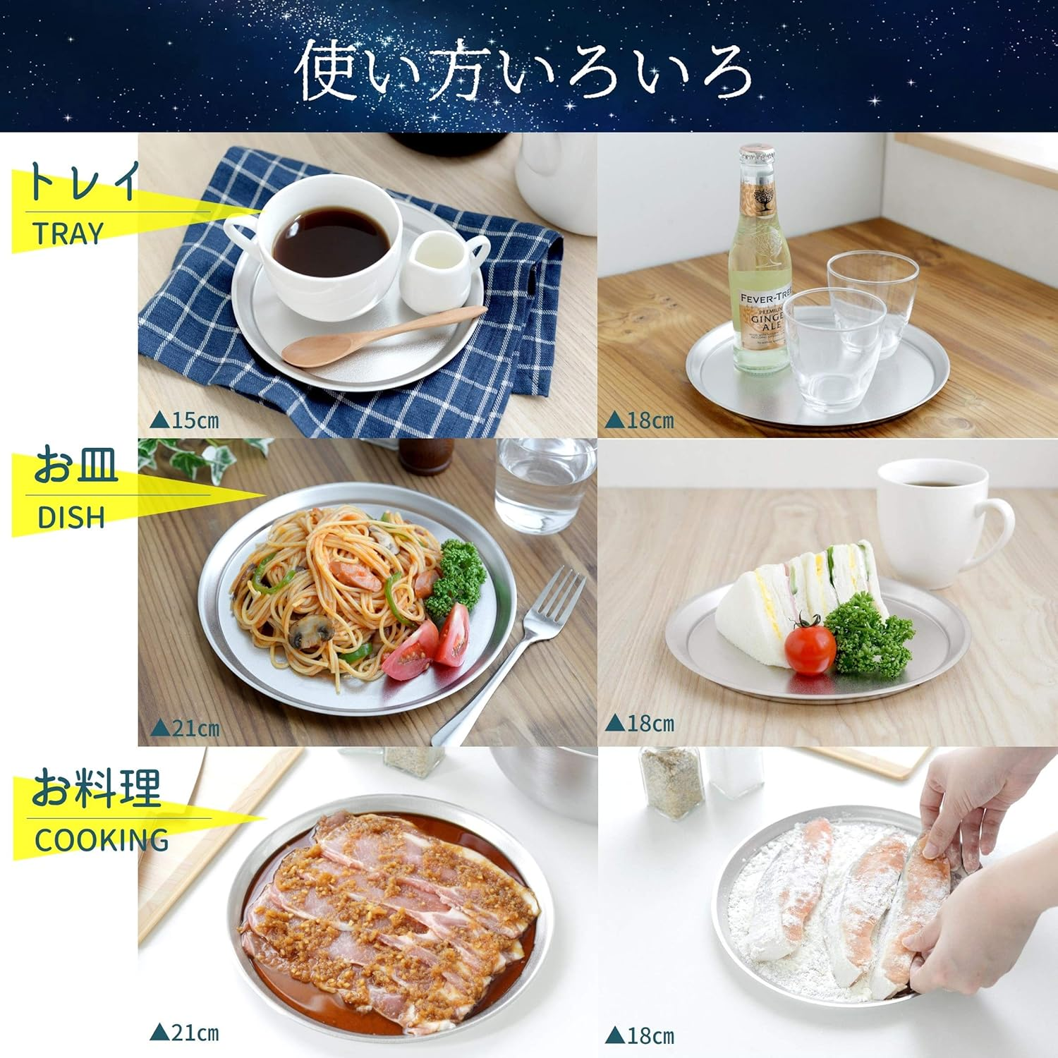 Ernest A-77711 Bowl Lid Plate, 8.3 Inches (21 Cm), Scratch Resistant (Uses New Material Stainless Steel Shingingya), 18-8 Stainless Steel, Favorite Brand of Major Restaurants image number 3