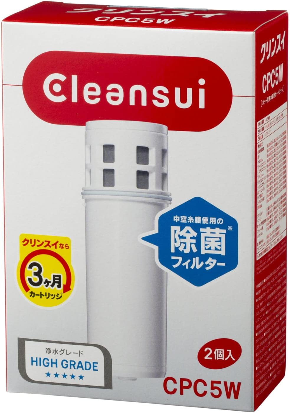 Mitsubishi Rayon CPC5W-NW Replacement Cartridge for Water Purifier, Super High Grade (2 Pack) image number 4