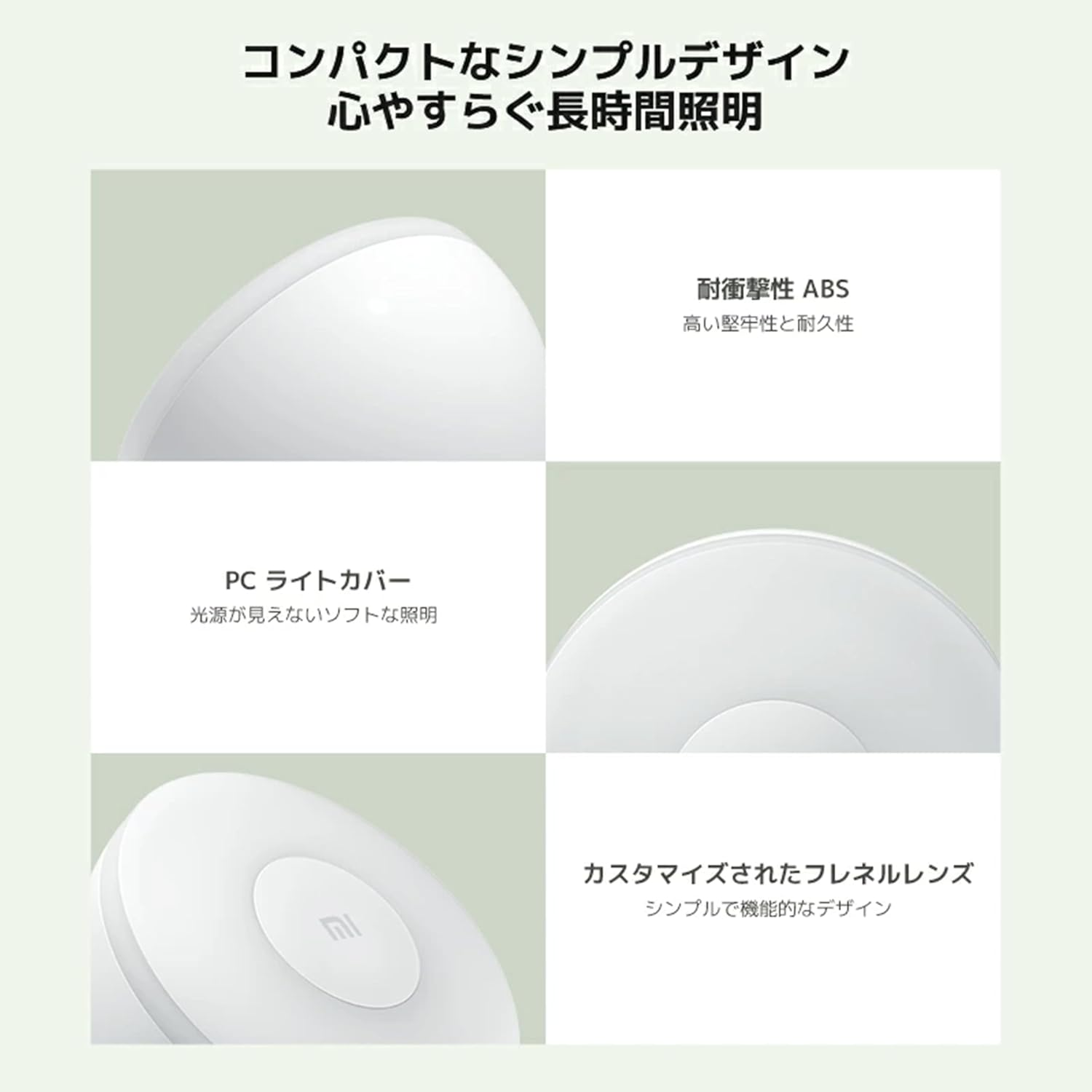 Xiaomi MI Motion Activated Night Light 2 - Bluetooth, 2800K Warm Yellow Light, No Visible Flicker, No Harmful Blue Light, 3&Atilde;&fnof;&acirc;&mdash; AA Batteries Last over a Year image number 5