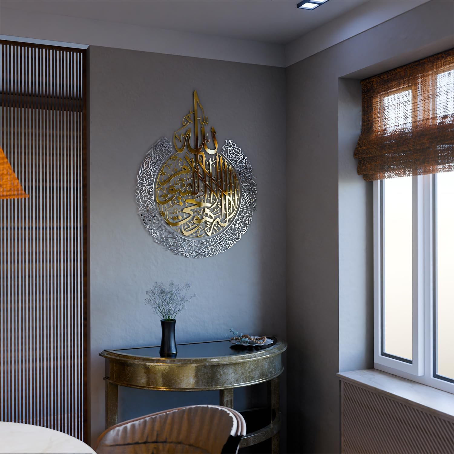 Iwa Concept Shiny Metal Ayatul Kursi | Islamic Ramadan Wall Decorations | Modern Muslim Housewarming Gift | Arabic Calligraphy | Quran Wall Art | (In Gold Out Silver, XL (27.5 X 35.5 Inches)) image number 5