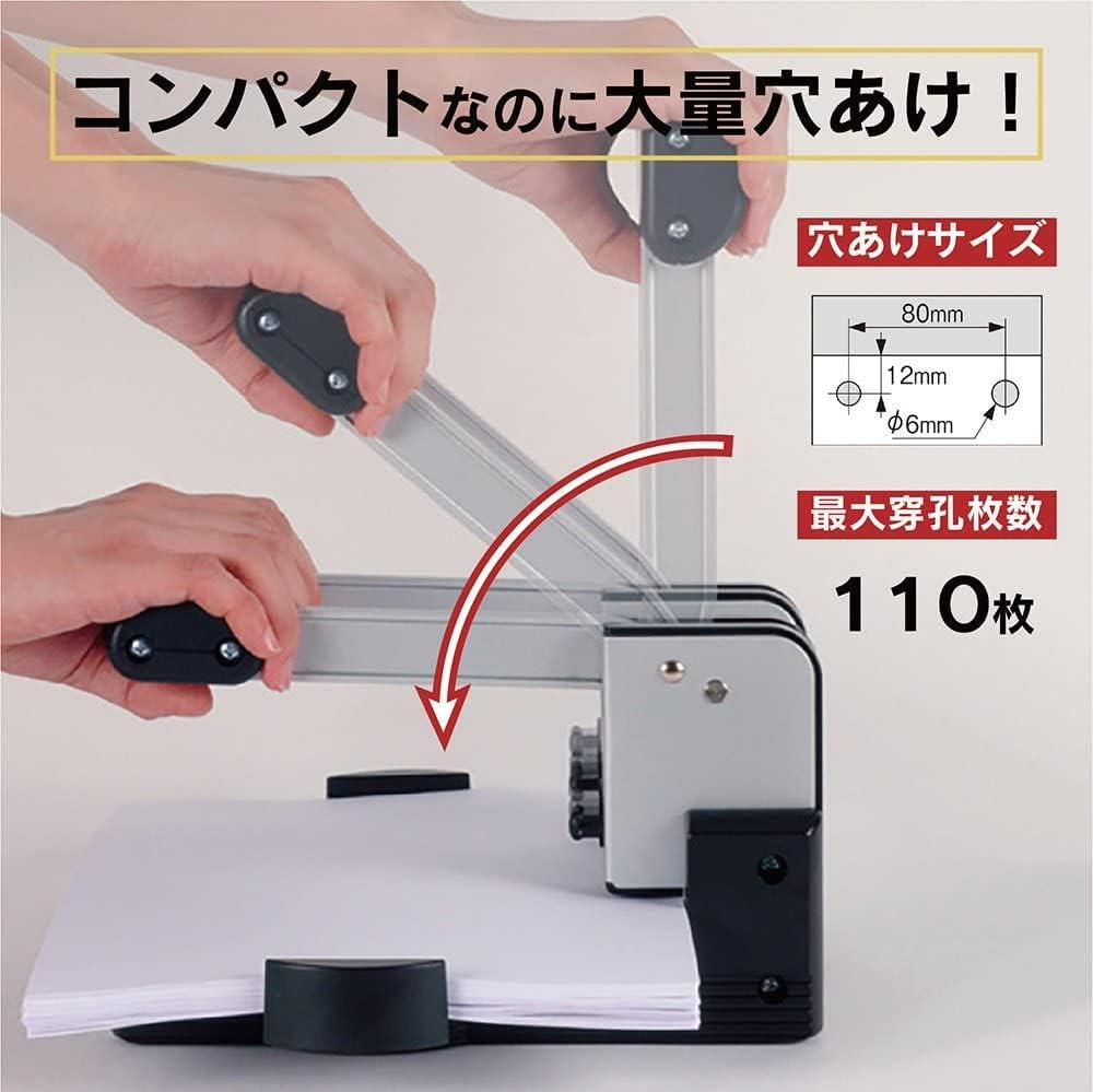 Carl HD410N 100 Sheet 2 Hole Punch image number 5