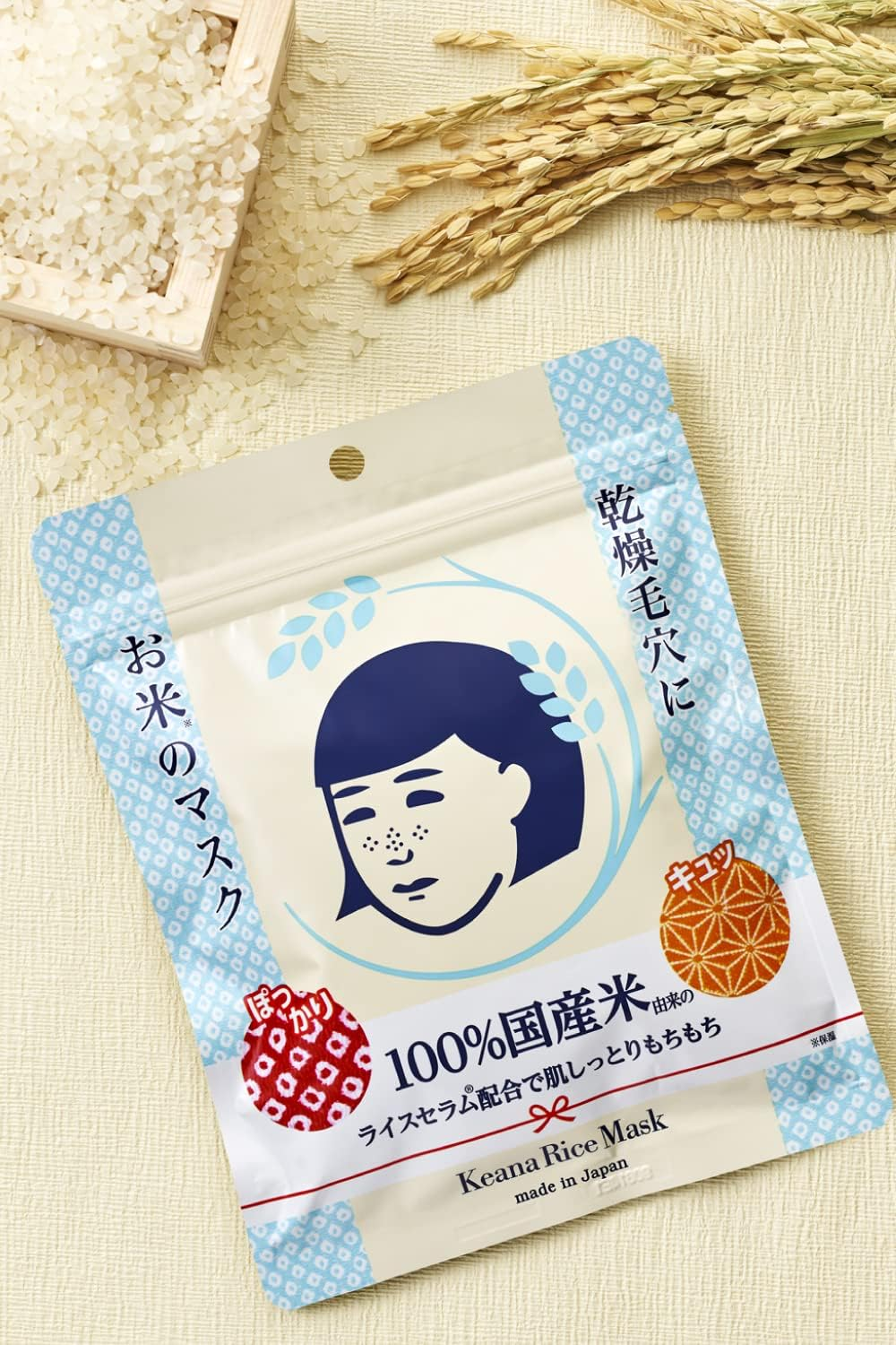 Ishizawa-Lab Keana Rice Mask 10-Pieces image number 1