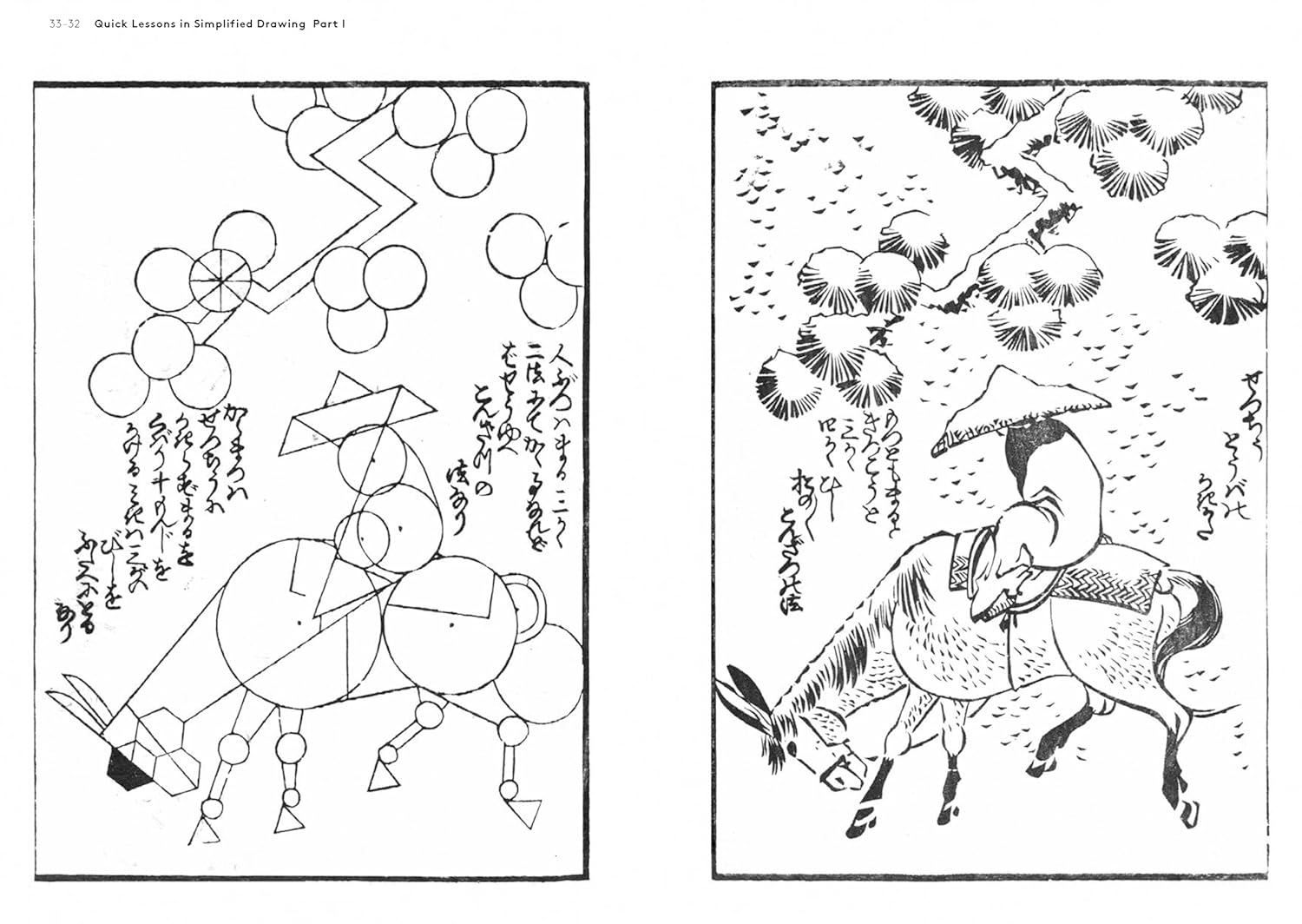 Hokusai'S Method image number 6