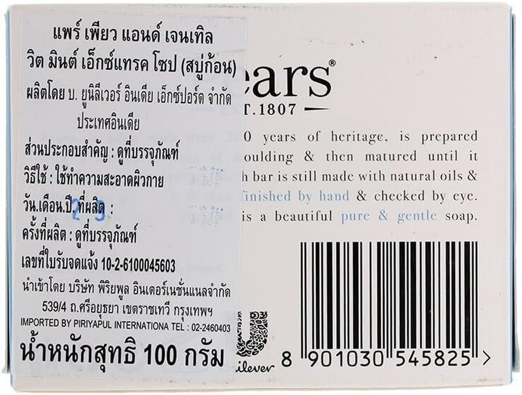 Pears Transparent Pure & Gentle Soap Bar with Mint Extracts 100 G (Pack of 3) image number 2