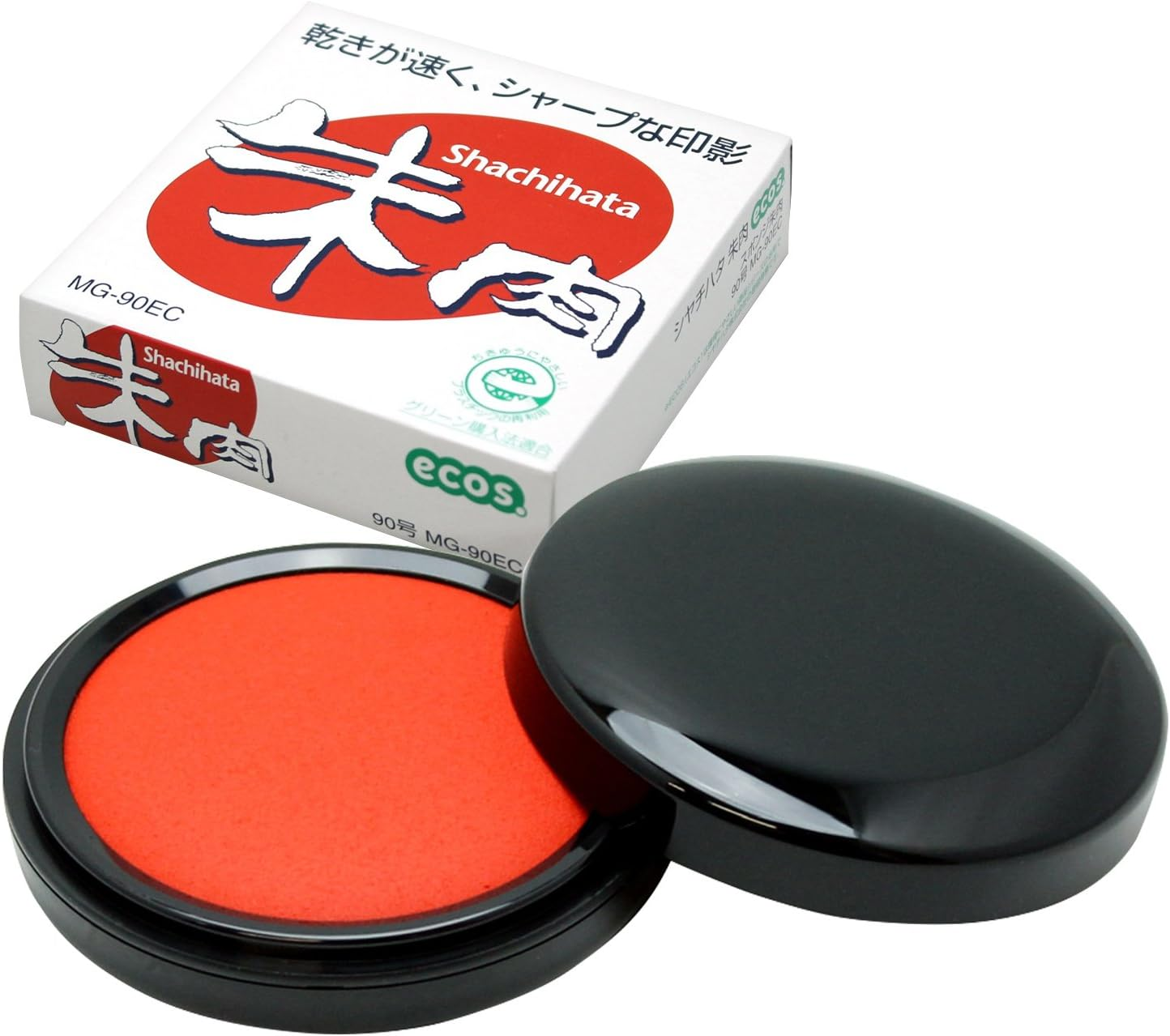 Shachihata Vermilion Ecos MG-90EC No. 90 image number 4