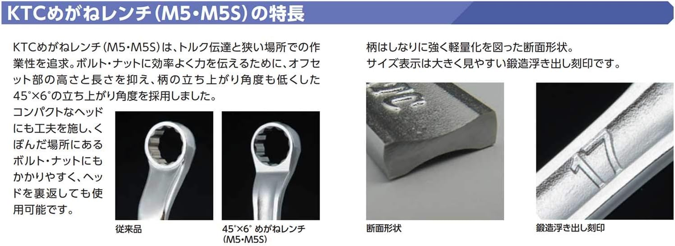 Kyoto Machine Tools (KTC) Ultra Long Straight Glasses Wrench M160-17X19 image number 3