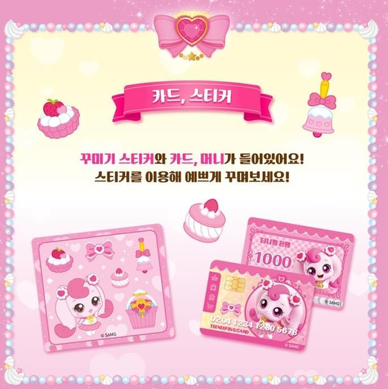 Raonee Catch Teenieping HEARTSPING Season 4 with Sweet and Sour Candy Royal Figure Set Pink 하츄핑 image number 4