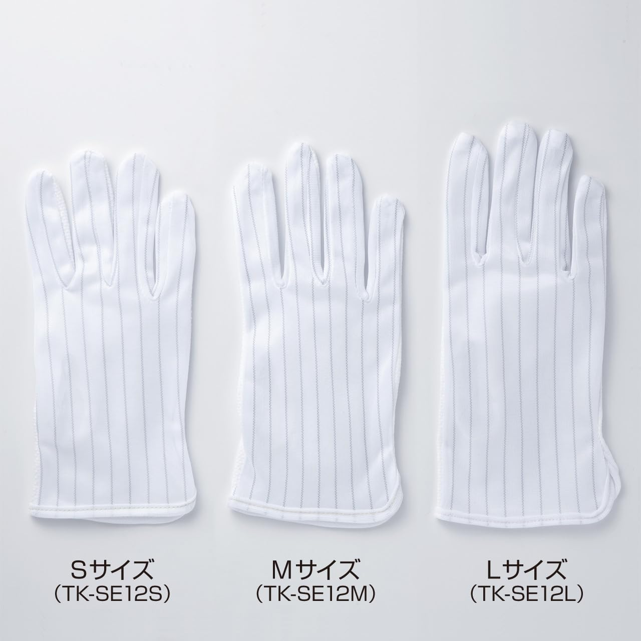 Sanwa Supply TK-SE12M Anti-Static Gloves (Non-Slip) image number 3