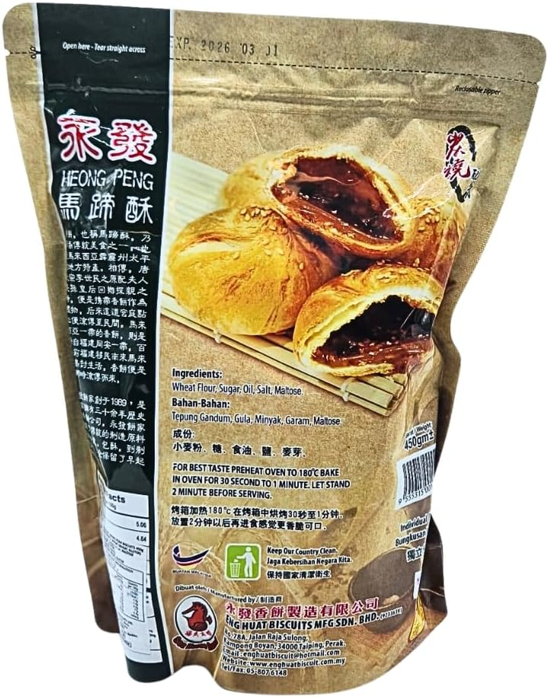 Bee Hiang Jerry Gula Maltose Biscuit 450 G (Pack of 2) image number 1