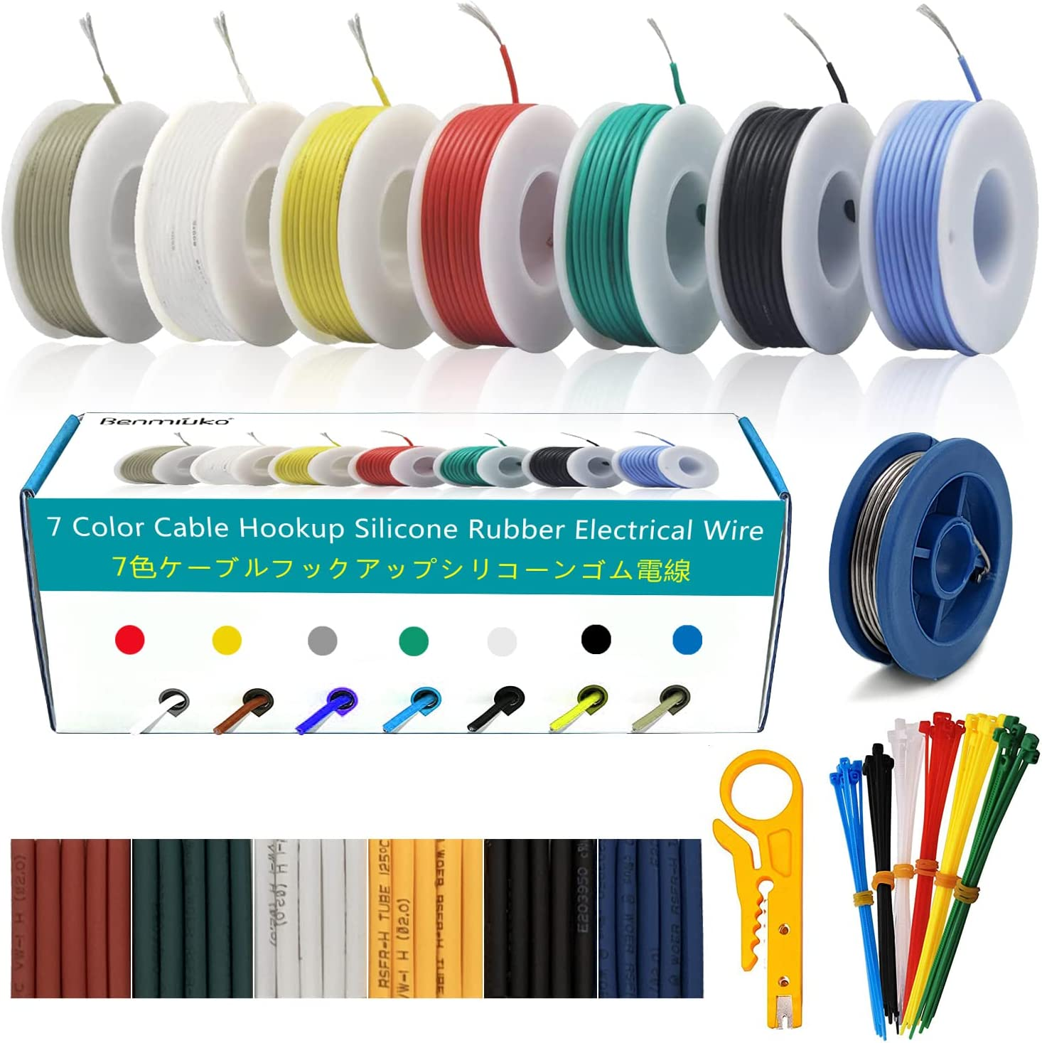 18AWG Flexible Silicon Cable - 7 Colors Electrical Wiring Kit, 7X20 Ft Spool, Heat Resistant Thick Solid Wire, DIY Easy to Work, Tin Plated with Tool Accessories image number 3