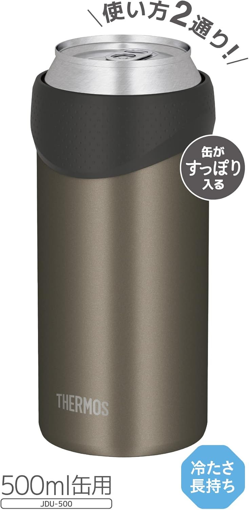 Thermos JDU-500 DBW Insulated Can Holder for 16.9 Fl Oz (500 Ml) Cans, 2-Way Type, Dark Brown image number 6