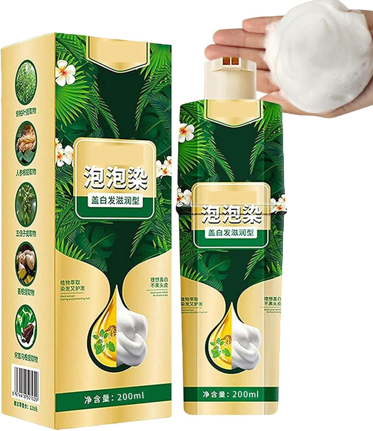Bubble Plant Hair Dye Shampoo, Plant Hair Dye Shampoo, Instant Natural Vegetable Hair Colour, Foam Plant Extract, Natural and Easy to Use at Home or Outdoors