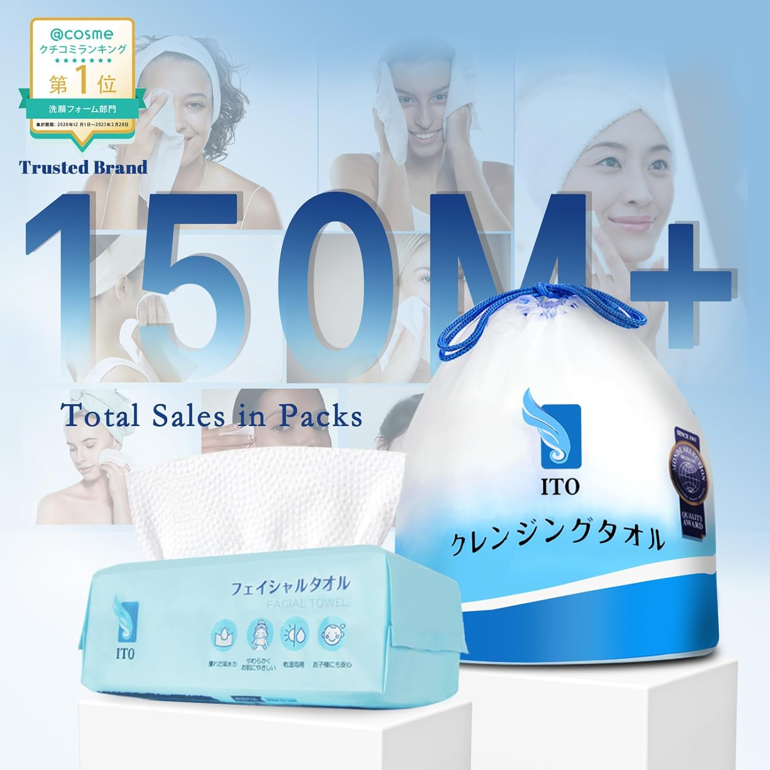 ITO Disposable Face Towel, Soft Facial Tissue for Sensitive Skin, Non-Woven Fabric Dry Wipes Facial Cleansing Make up Remover Wipes image number 1