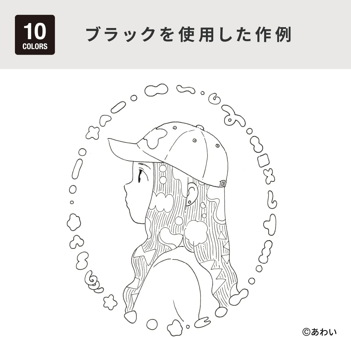 Copic Markers 9-Piece Multiliner Inking Pen Set B-2, Black (MLB2) image number 2