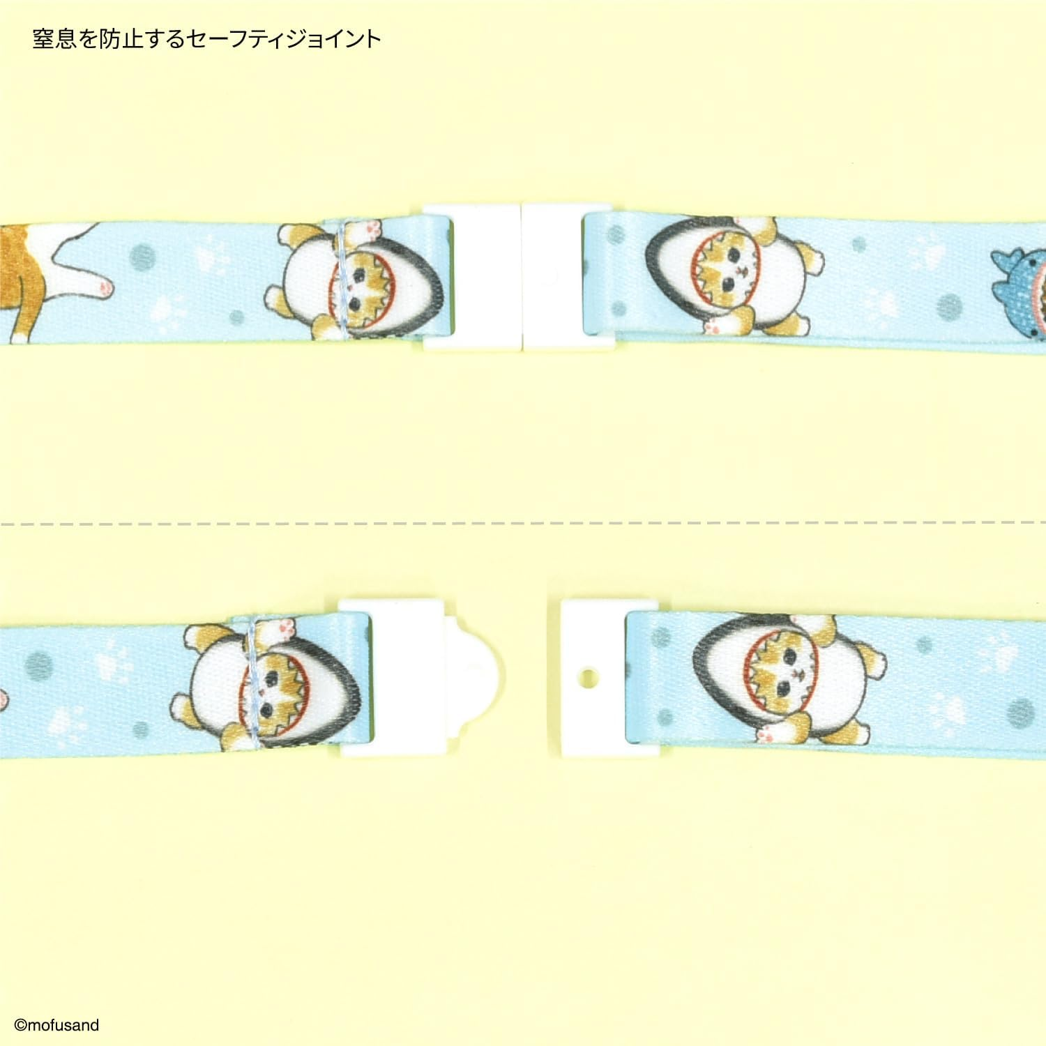 Gourmandise MOFU-36BL Neck Strap, Blue image number 2