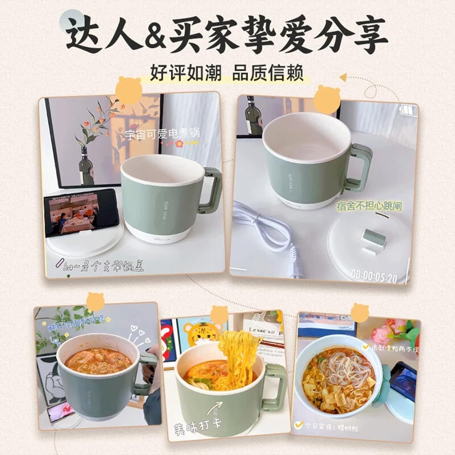 Bear Electric Hot Pot, 1.2L Ramen Cooker, Mini Portable Multi-Functional Lazy Pot for Pasta, Noodles, Egg, Soup, Non-Stick Noodle Cooker with Boil Dry Protection for Dorm, Office (Green) image number 1