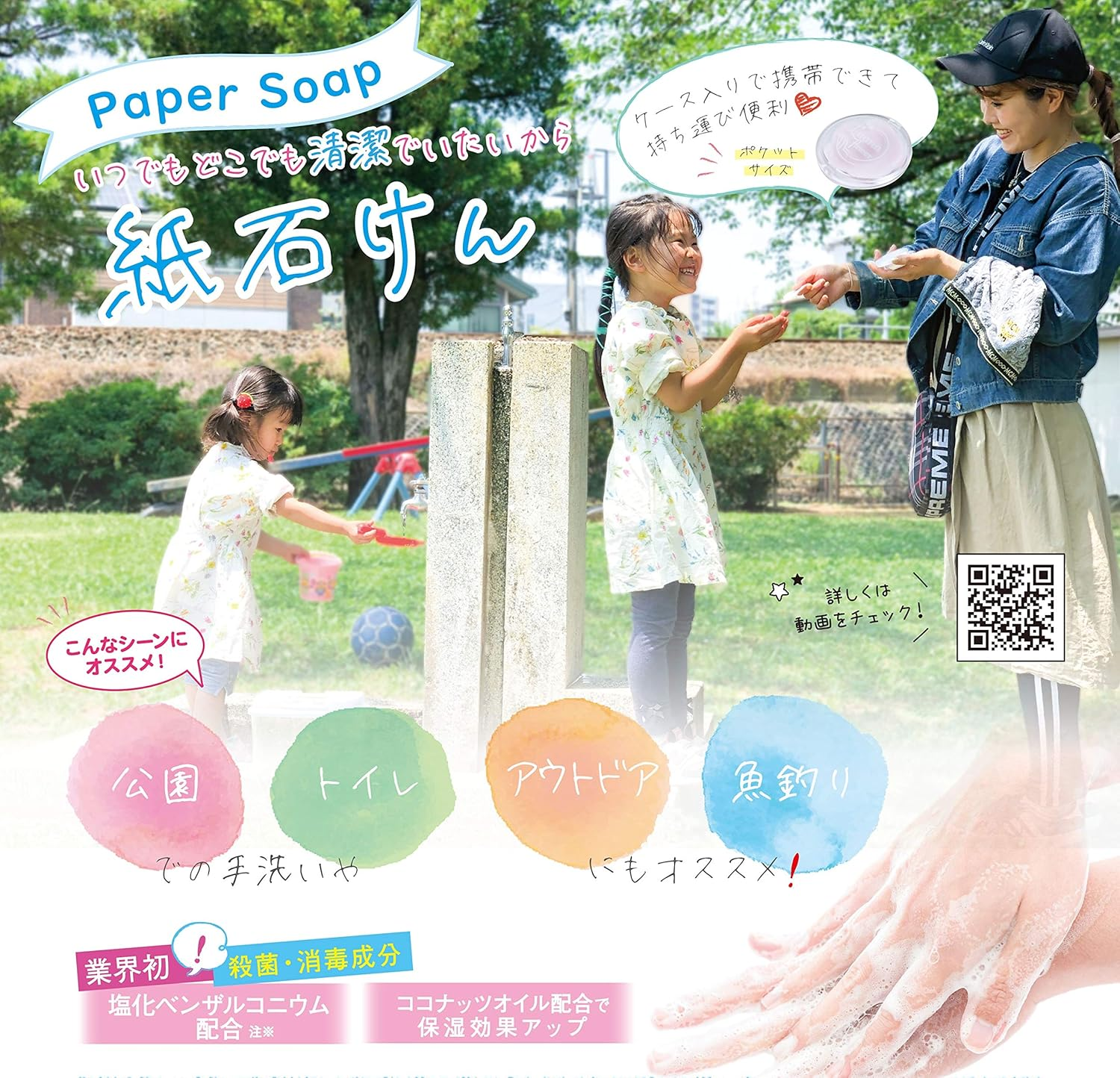 Q-FLA Paper Soap, Soap Flower, Puer Paper Soap, Lemon, Pack of 30, Yellow image number 1