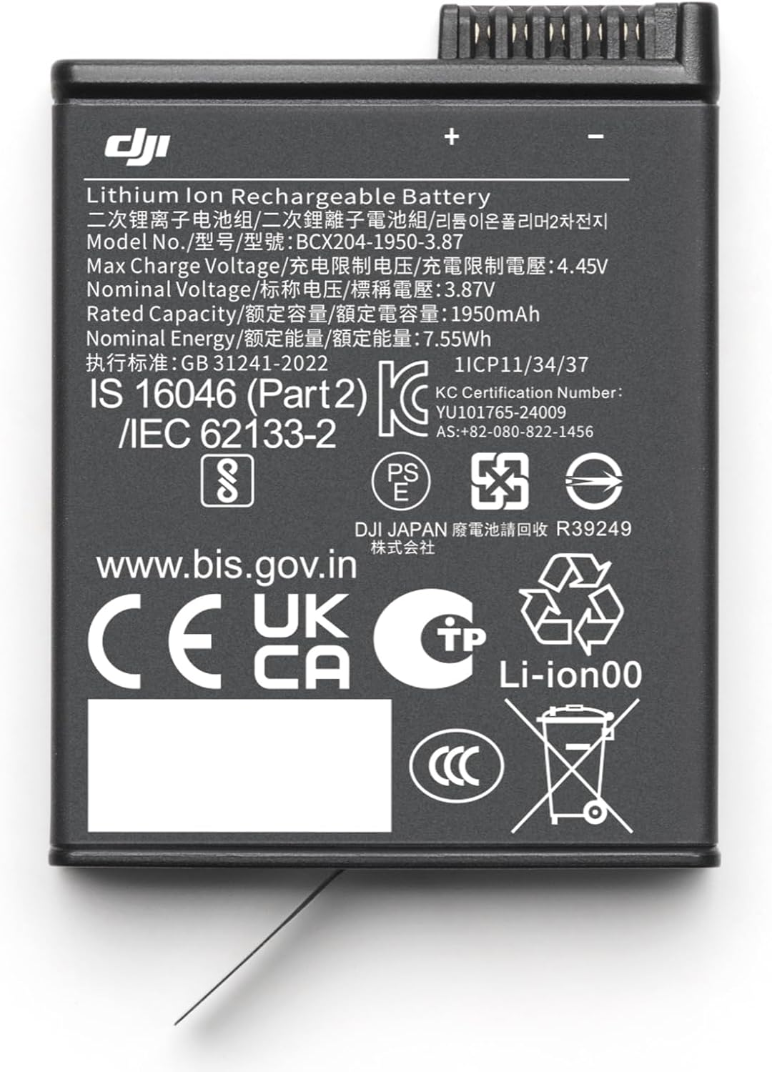 DJI Osmo Action Extreme Battery plus (1950 Mah), Compatibility: Osmo 360, Osmo Action 6, Osmo Action 5 Pro, Osmo Action 4, Osmo Action 3 image number 3