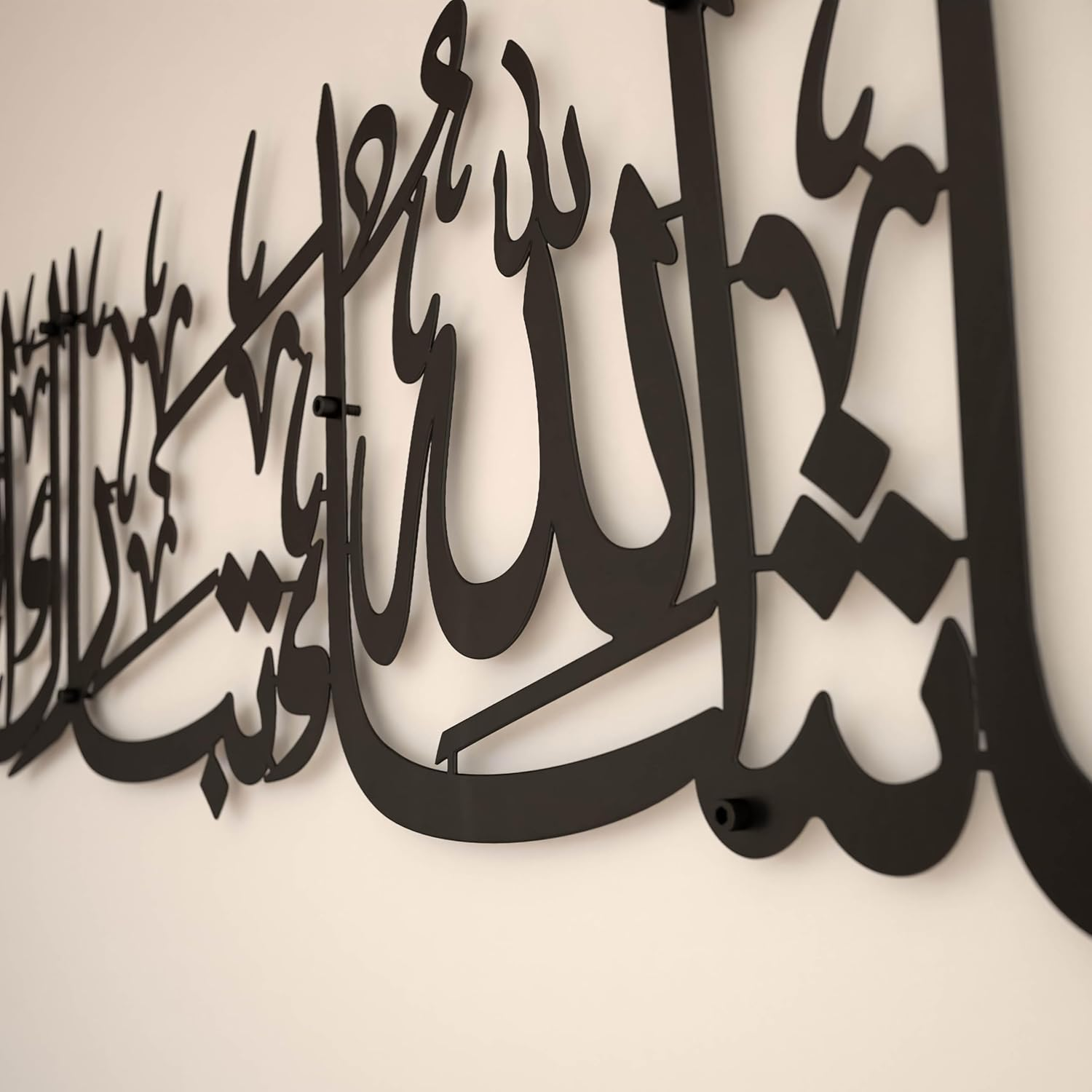 Iwa Concept Metal First Kalima La Ilaha Illallah Mohammad Rasulallah Islamic Wall Art Islamic Ramadan Wall Decorations Modern Muslim Housewarming Gift Arabic Calligraphy Quran Wall Art (Large, Black)