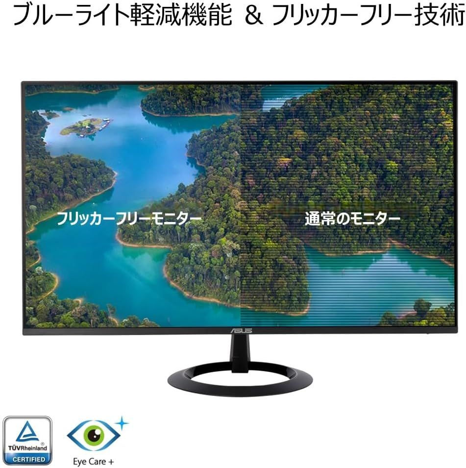 ASUS VZ27EHF Eye Care Gaming Monitor &ndash; 27-Inch, IPS, Full HD, Frameless, 100Hz, Adaptive-Sync, 1Ms MPRT, HDMI, Low Blue Light, Flicker Free, Wall Mountable image number 2