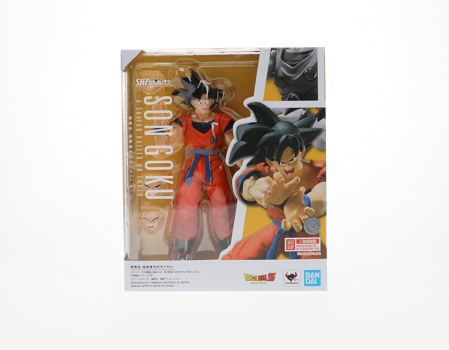 Super Saiyan Goku Full Power Dragon Ball Super, S.H. Figuarts image number 3