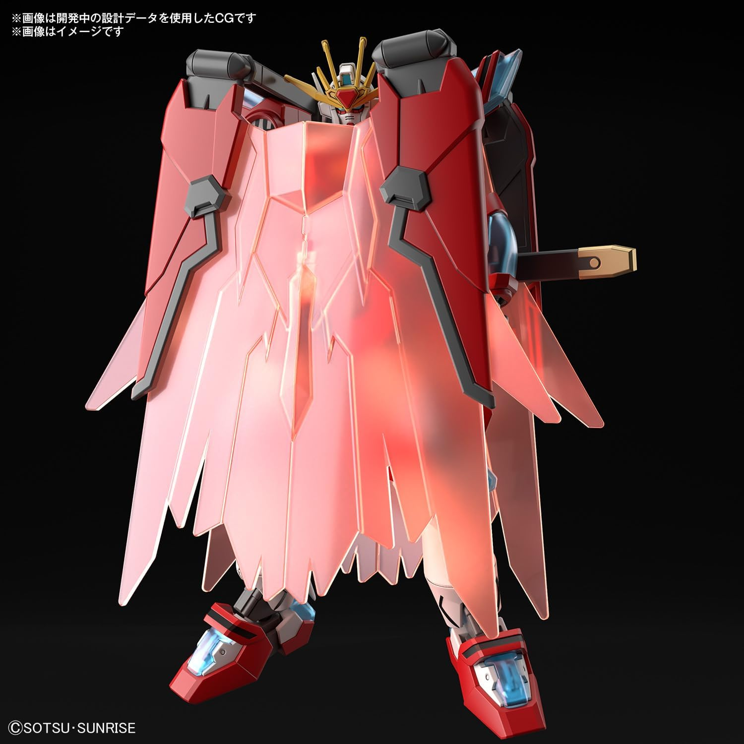 Bandai Hobby HG 1/144 Shin Burning Gundam Model Kit