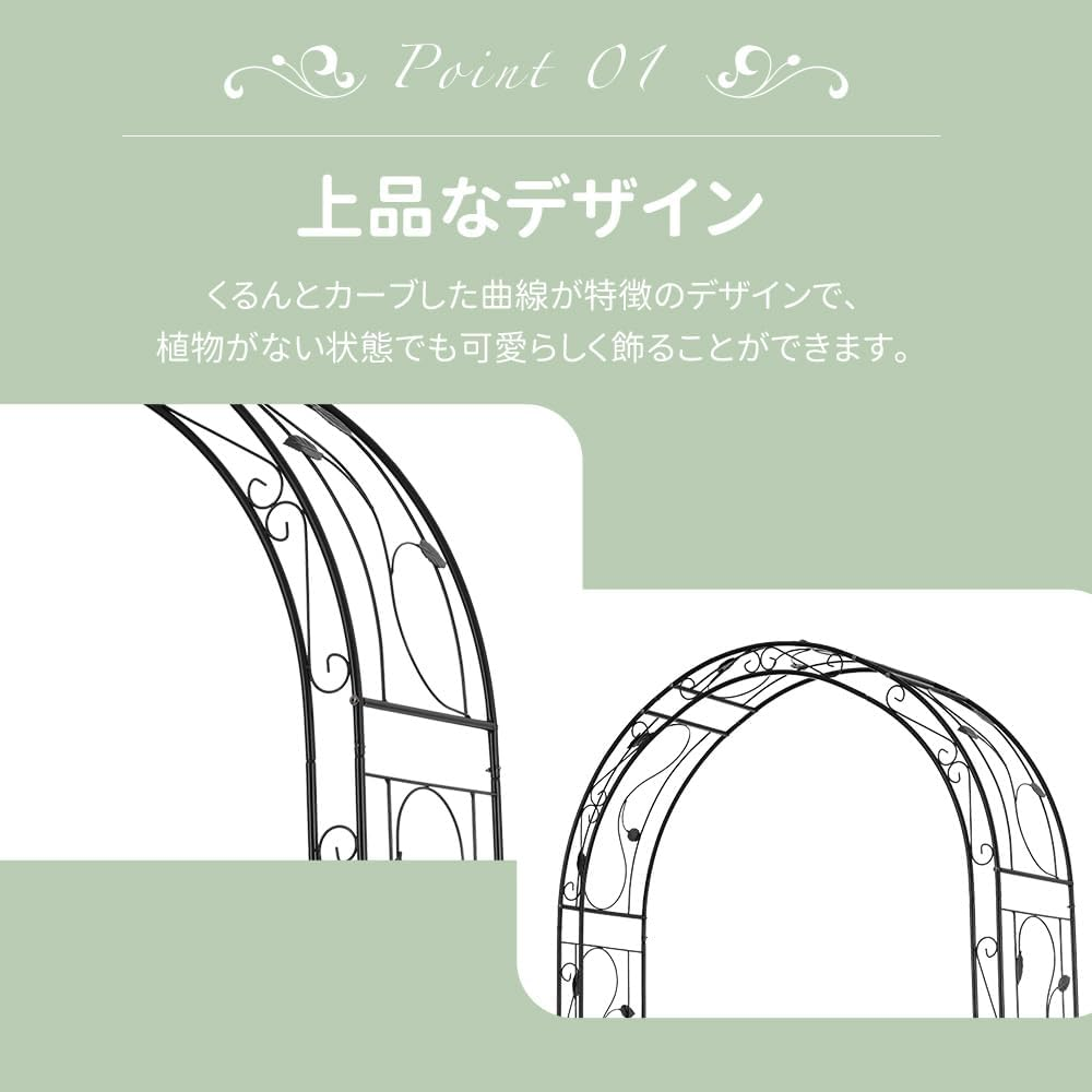 OSJ Garden Arch, Rose Arch, Gardening Supplies, Garden Furniture, Steel, Iron, Rose Arch, Gardening, Flower Stand, Stylish image number 4