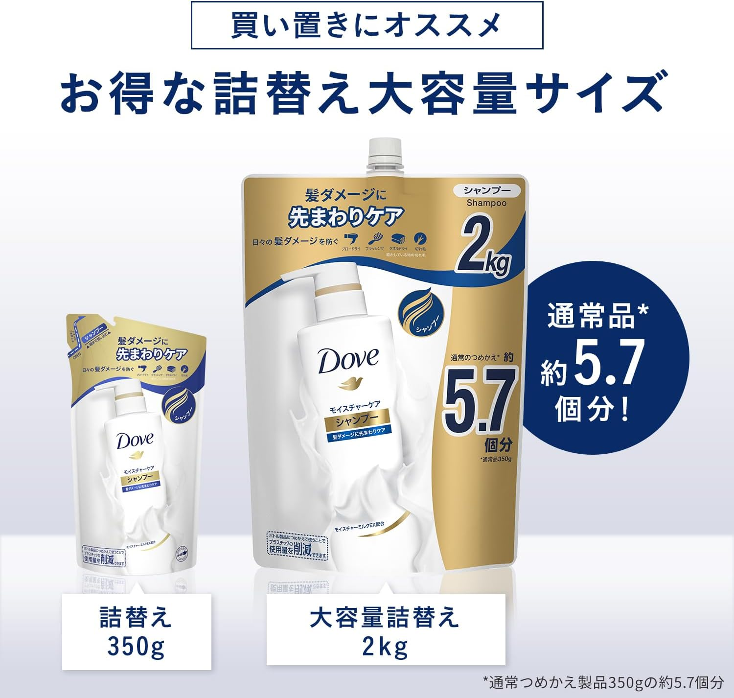 Dove Shampoo Refill, Large Capacity, 4.4 Lbs (2 Kg), Damage Care image number 6