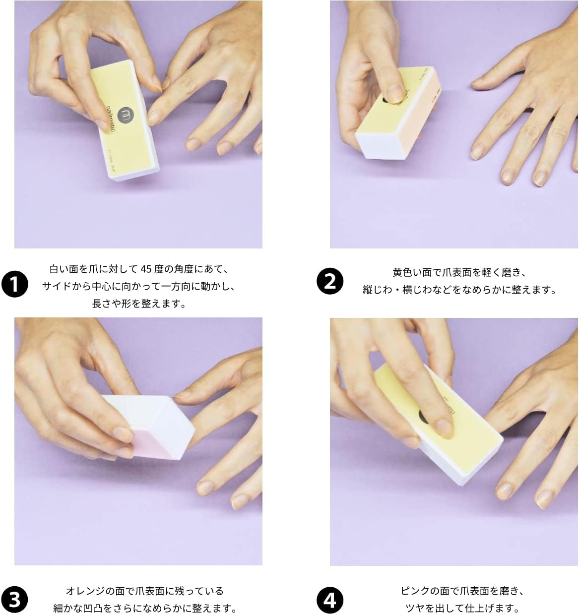 Nailmatic NM Nail Buffer